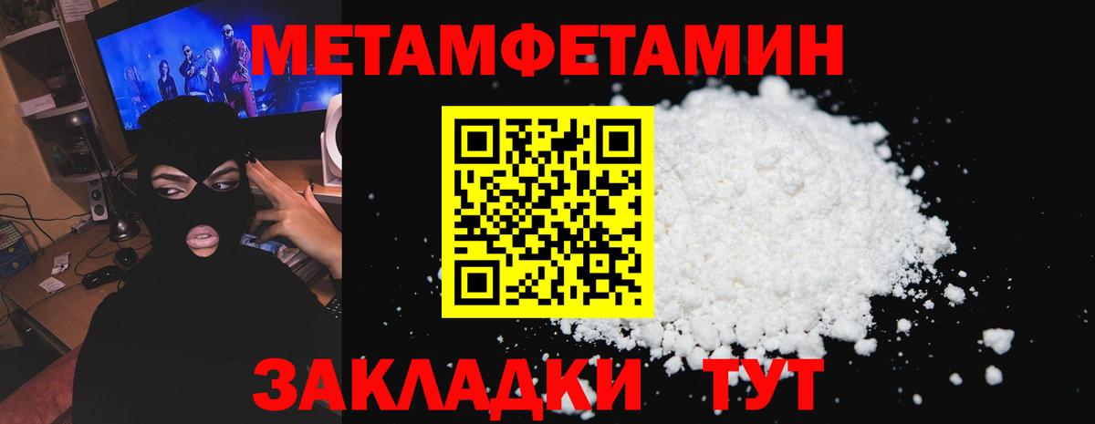 Amphetamine  Вход с VPN  Свободный  АМФЕТАМИН VHQ 