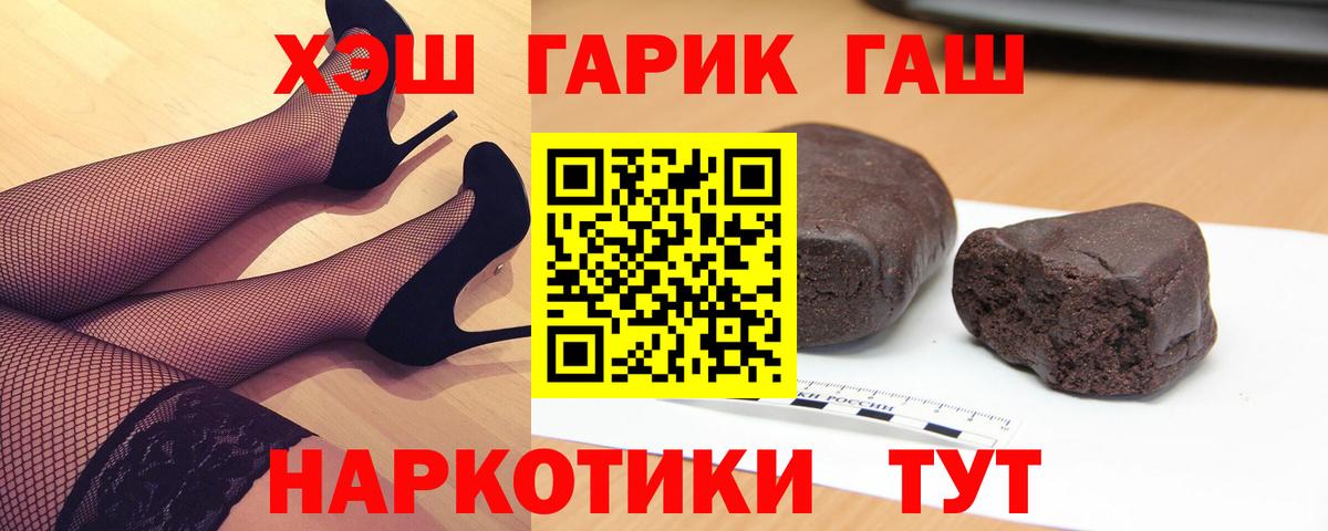 где купить наркоту  ГАШ Ice-O-Lator  Свободный  Вход с VPN  ГАШ ice o lator 