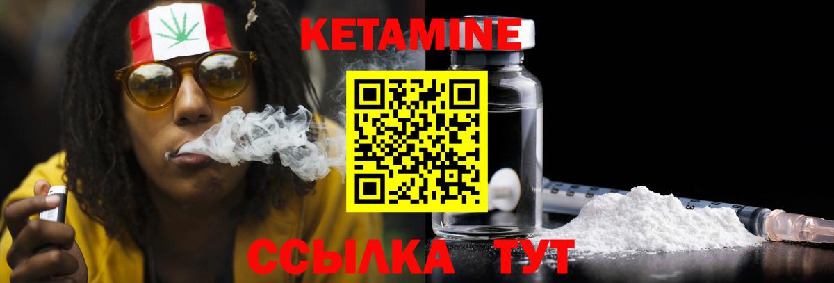 КЕТАМИН ketamine  Вход с VPN  darknet клад  Свободный 