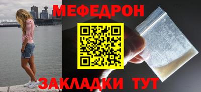 мефедрон Усть-Илимск