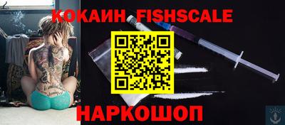 мефедрон Усть-Илимск