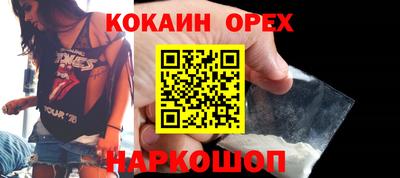 мефедрон Усть-Илимск