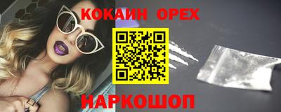 мефедрон Усть-Илимск
