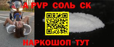 2c-b Уссурийск