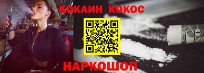 мефедрон Усть-Илимск
