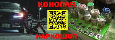2c-b Уссурийск