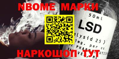 мефедрон Усть-Илимск