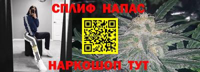 мефедрон Усть-Илимск