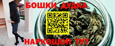 мефедрон Усть-Илимск