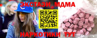 мефедрон Усть-Илимск