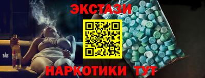 мефедрон Усть-Илимск