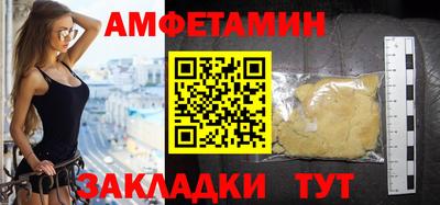 мефедрон Усть-Илимск