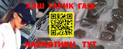 мефедрон Усть-Илимск