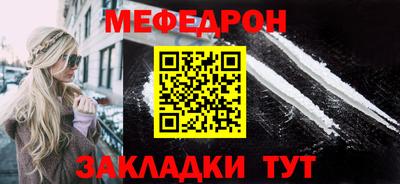 mix Усть-Джегута