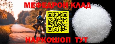 мефедрон Усть-Илимск
