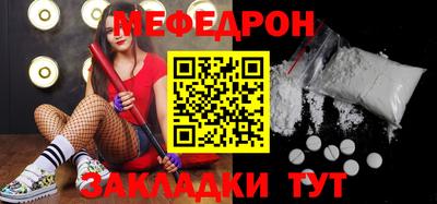 мефедрон Усть-Илимск