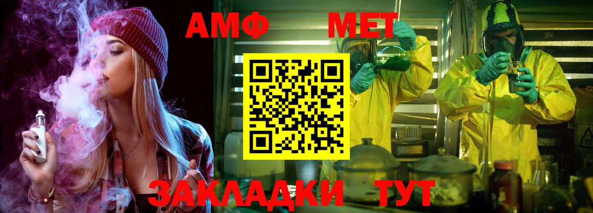 Свободный  КОКАИН  ЭКСТАЗИ  МЕТАМФЕТАМИН  Вход с VPN  NBOMe  Меф   Гашиш 
