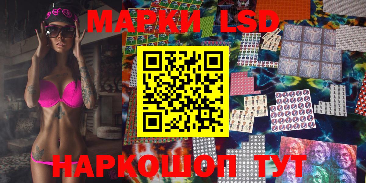 Марки NBOMe 1,8мг Свободный
