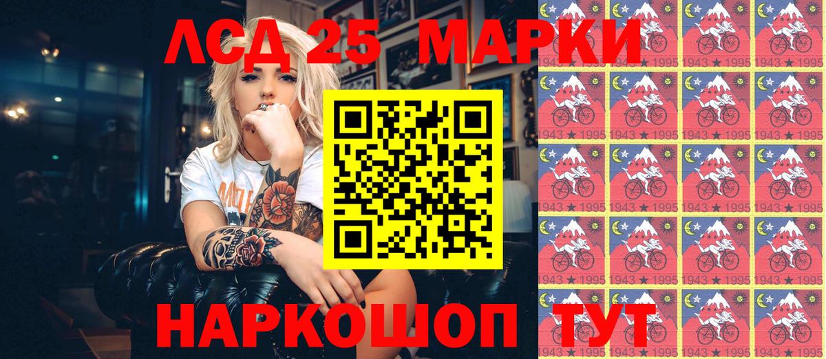 как найти   Марки 25I-NBOMe 1,5мг  Вход с VPN  Свободный 