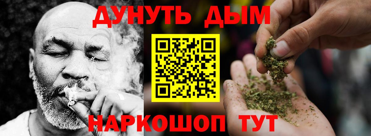 Свободный  Марихуана THC 21%  Вход с VPN  Каннабис индика  Бошки марихуана сатива 